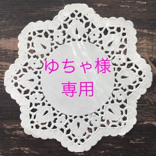 ゆちゃ様専用ページ(ドライフラワー)