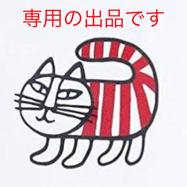 ミミ太郎様専用消しゴムはんこの通販 by ayara's shop|ラクマ
