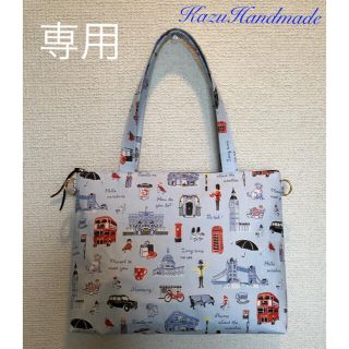 ラミネートまっすぐマチ付きトートバッグ  ロンドンアイコン❤️Handmade(バッグ)