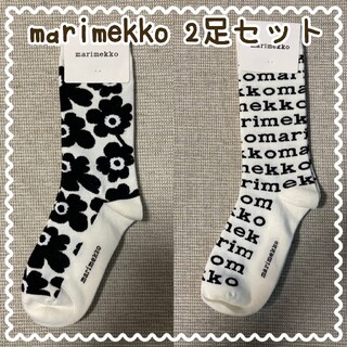マリメッコ(marimekko)の◯新品◯ お値下げ 残り僅か マリメッコ ソックス 2足セット 白 黒(ソックス)