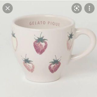 ジェラートピケ(gelato pique)のジェラートピケ  ストロベリーマグ　2個セット(マグカップ)