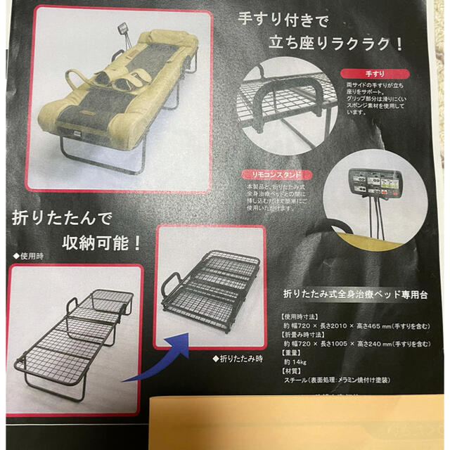 フランスベッド スリーミー2122&専用ベッドの通販 by rei|フランスベッドならラクマ - 超美品!
フランスベッド 大得価低価