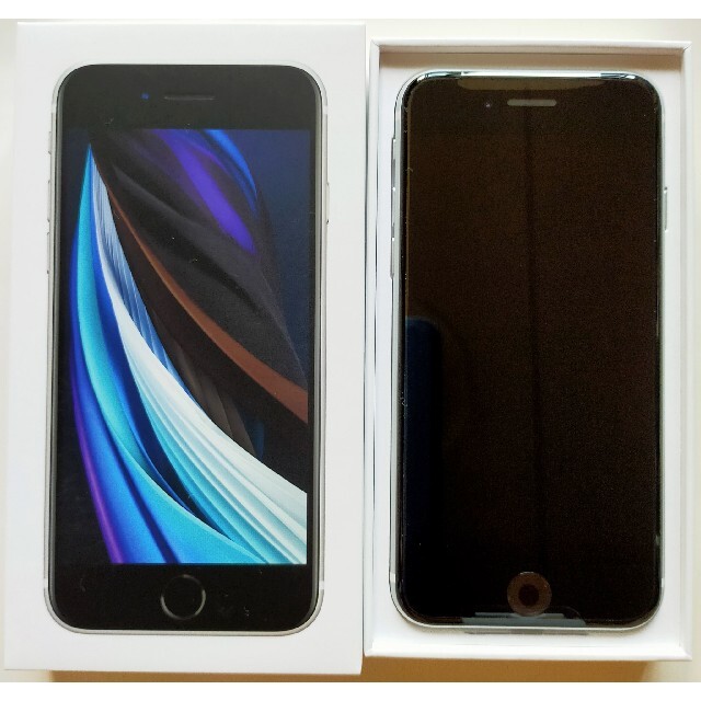 新品 iPhone SE 第2世代 128GB ホワイト 〇判定 送料無料