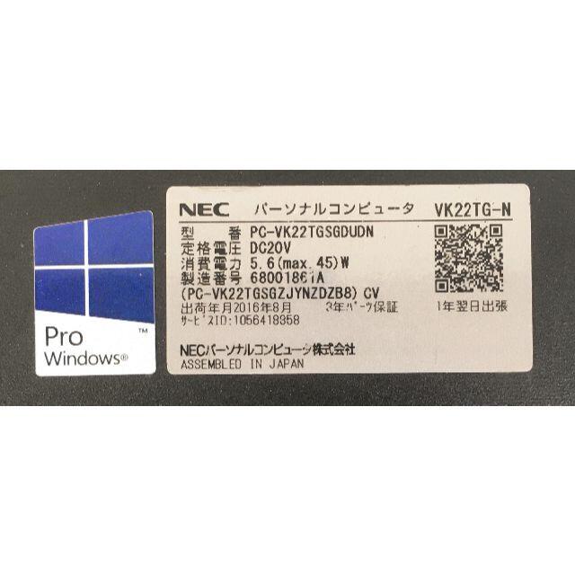 RY-260-NEC VK22TG-N i5-5200/4GB/128GB