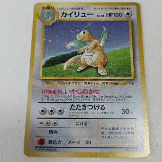 ポケモン(ポケモン)の【売約済】ポケモンカード旧裏　カイリュー(シングルカード)