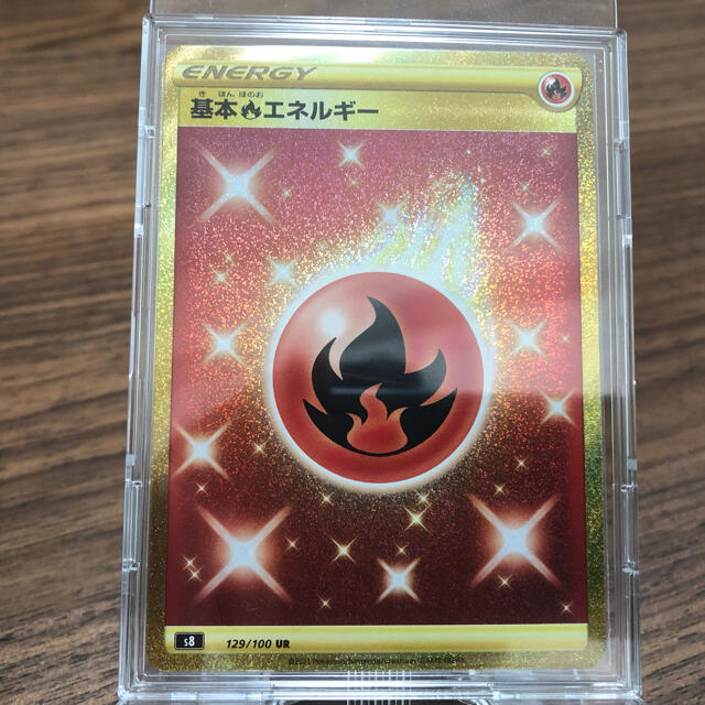 基本ほのおエネルギー　UR ポケモンカード