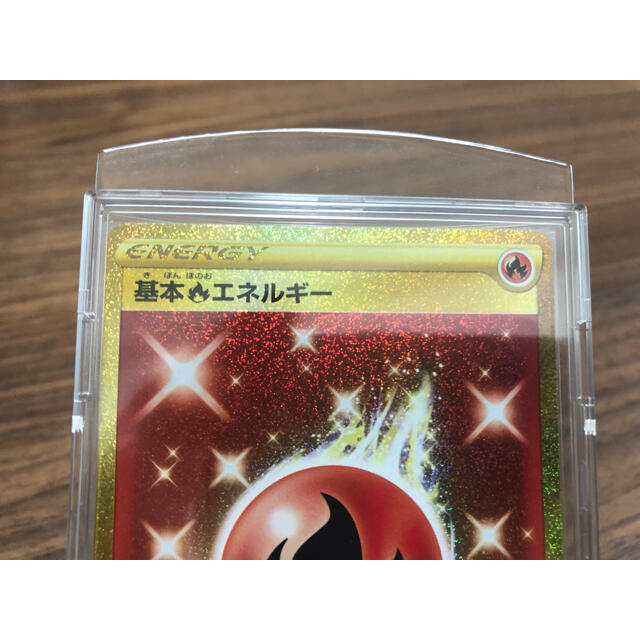 基本ほのおエネルギー　UR ポケモンカード