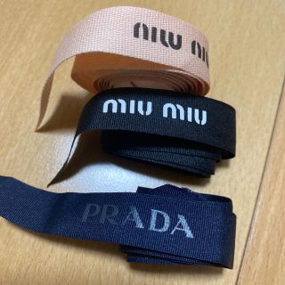 ミュウミュウ(miumiu)のmiumiuリボンPRADA3本セット正規品(その他)