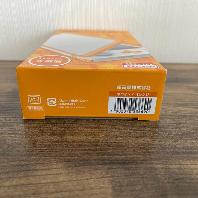 ☆在庫処分セール☆ 新品未使用 Newニンテンドー2DS LL ゲーム ☆在庫処分セール☆ 新品未使用 Newニンテンドー2DS LL ゲーム