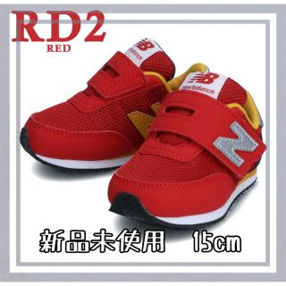 ニューバランス(New Balance)の【新品】new balance IV720 15.0cm 箱付き(スニーカー)