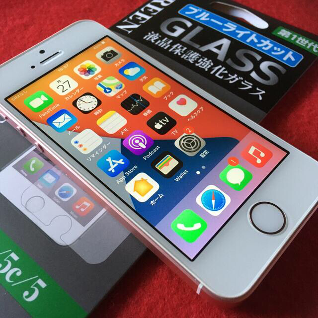 美品　第一世代　iPhone SE 128gb ローズゴールド　SIMフリー