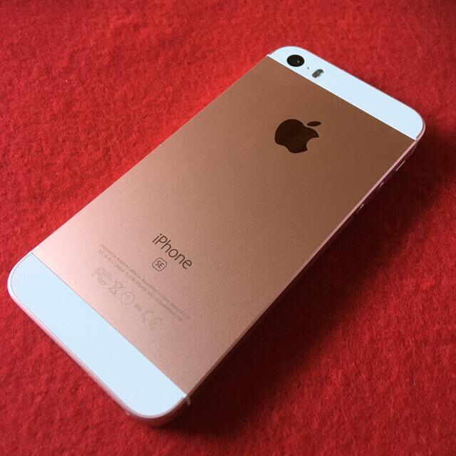 美品　第一世代　iPhone SE 128gb ローズゴールド　SIMフリー