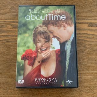 アバウト・タイム～愛おしい時間について～ DVD(外国映画)