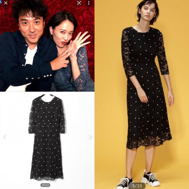 ドラマ着用!グレースレース刺繍ロングワンピース ダイアグラム