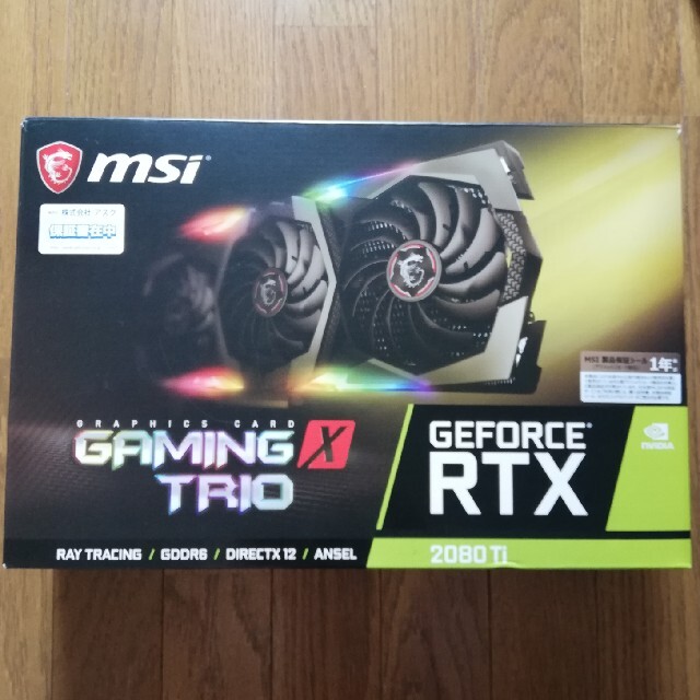 MSI rtx2080ti gaming x trio1755MHzメモリ容量