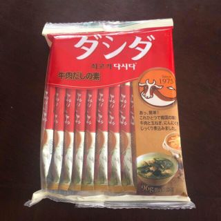 ダシダ(インスタント食品)