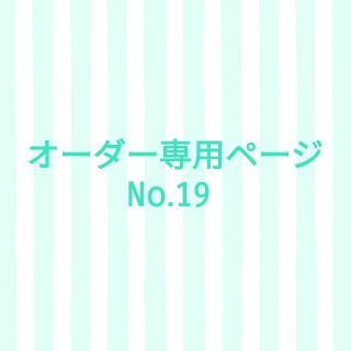 ＊ソリッド＊2枚セット＊インナーマスク＊こどもマスク＊オーガニック＊(外出用品)