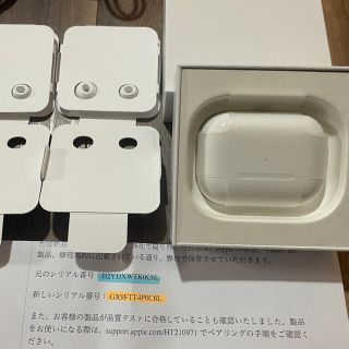 AirPods Pro 匿名配送 新品未開封 日本国内向け正規品