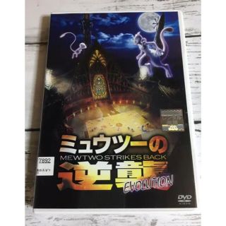 ポケモン(ポケモン)のポケットモンスター　ミュウツーの逆襲EVOLUTION DVD(アニメ)