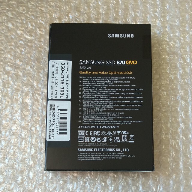 最安値新品 SAMSUNG - SSD 1TB（新品・未開封）の通販 by redtail's shop｜サムスンならラクマ 安いHOT
