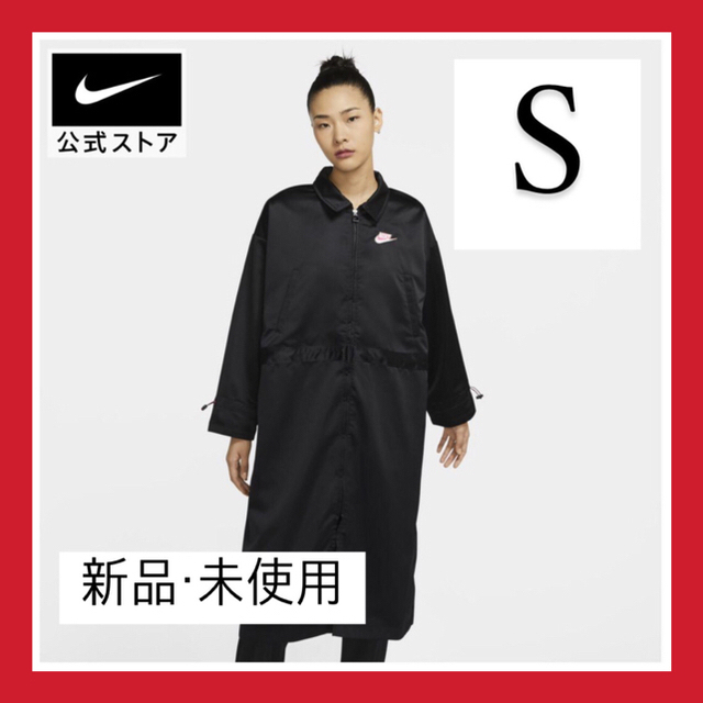 NIKE(ナイキ)の【大幅値下げ❗️】NIKE  ロングジャケット  レディースのジャケット/アウター(ダウンコート)の商品写真