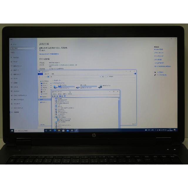 HP(ヒューレットパッカード)の第4世代 i7 HP ZBook 17 G2 17.3FHD スマホ/家電/カメラのPC/タブレット(ノートPC)の商品写真