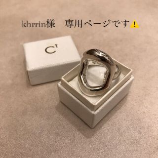 美品❤️💍CHIEKO＋  circle ring † silver10号💍(リング(指輪))