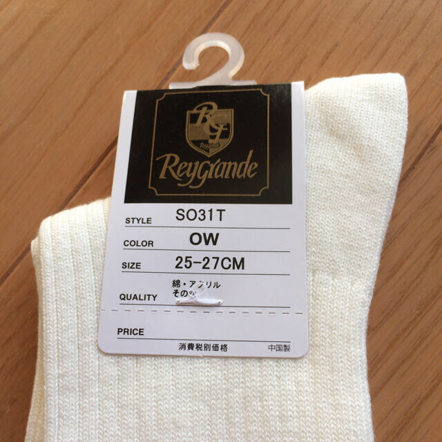 Champion(チャンピオン)の【専用】新品未使用 チャンピオン他 ソックス メンズのレッグウェア(ソックス)の商品写真