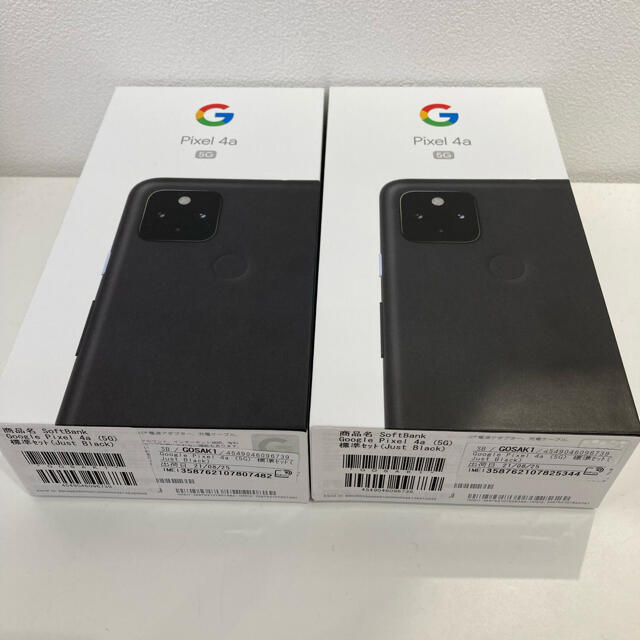 Google Pixel -  Google Pixel4a (5G) 黒2台