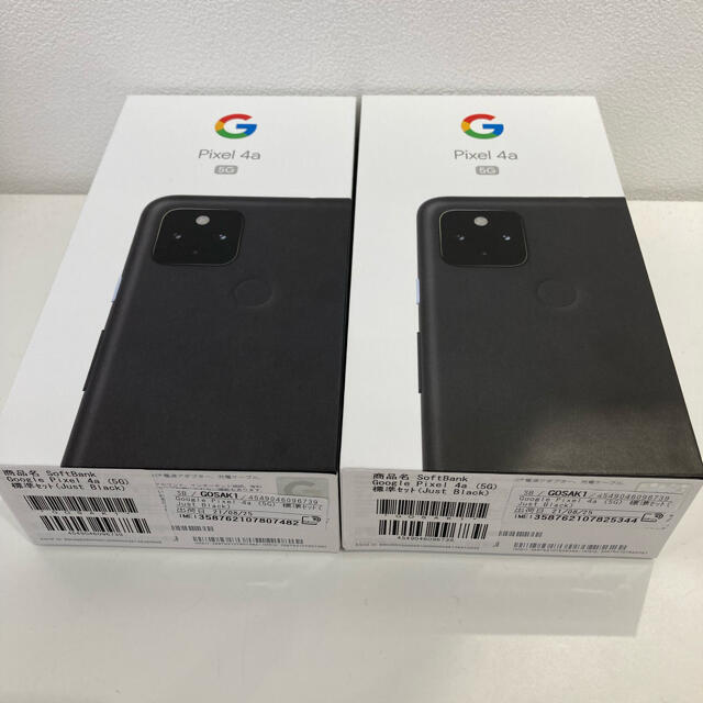 Google Pixel4a (5G) 黒2台