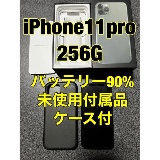 アップル(Apple)のiPhone 11 pro  本体　256G  ミッドナイトグリーン(スマートフォン本体)