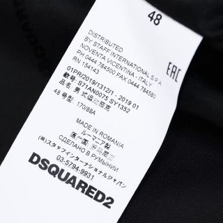 DSQUARED2 - 新品32万DSQUARED2ディースクエアードラムレザーコンビ