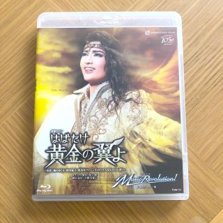 宝塚雪組 はばたけ黄金の翼よ　Blu-ray(舞台/ミュージカル)