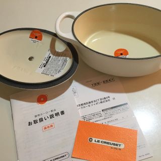 LE CREUSET - 最終値下げ！ ルクルーゼ ココットオーバル 17cm