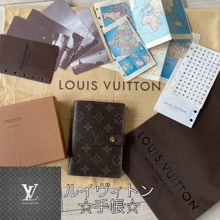 ルイヴィトン(LOUIS VUITTON)の☆ルイヴィトン☆ モノグラム☆手帳☆(その他)