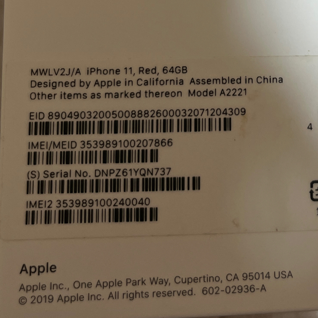 Apple(アップル)のマルコさん用　美品　アップルストア購入　iphone11  RED 64GB スマホ/家電/カメラのスマートフォン/携帯電話(スマートフォン本体)の商品写真