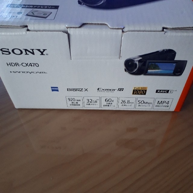 SONY(ソニー)のSONY HDR-CX470(B)ショルダーバッグ付き！ スマホ/家電/カメラのカメラ(ビデオカメラ)の商品写真