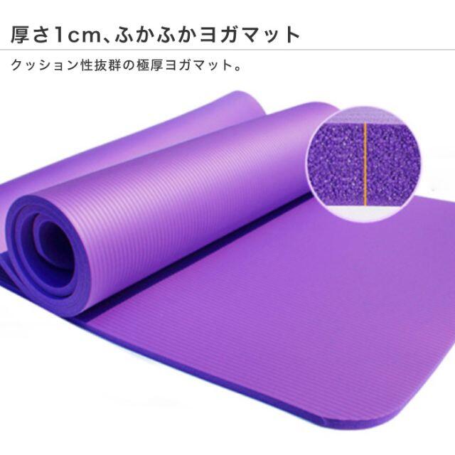 asya様専用ヨガマット グレイ×2 スポーツ/アウトドアのトレーニング/エクササイズ(ヨガ)の商品写真