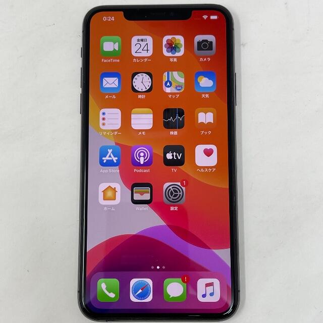 Apple - コウスイ