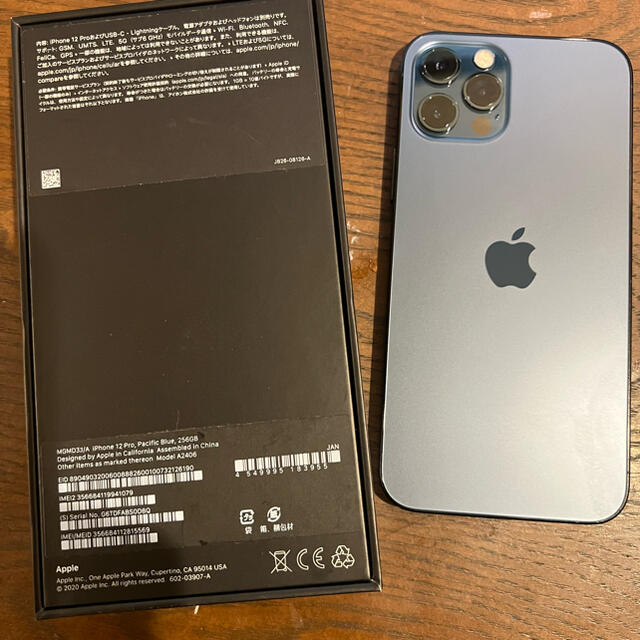 iPhone12Pro 256GB パシフィックブルー