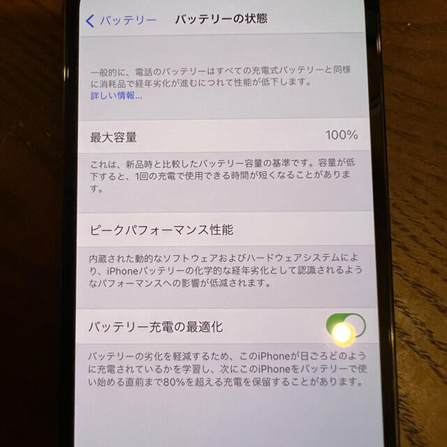 【美品】iPhone12pro 256GB パシフィックブルー
