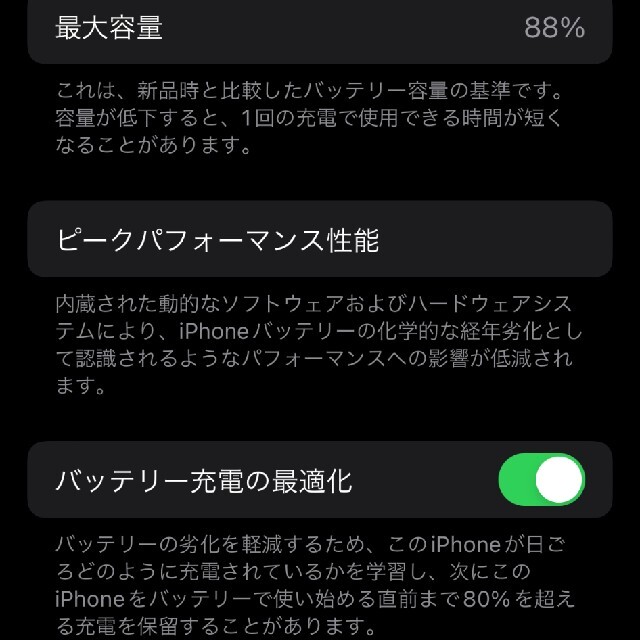 iPhone(アイフォーン)のSIMフリー iPhone12 mini 128GB ブルー スマホ/家電/カメラのスマートフォン/携帯電話(スマートフォン本体)の商品写真