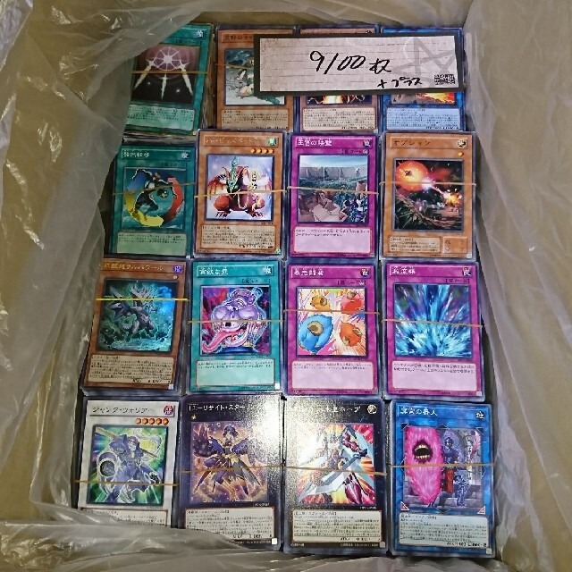 激安超安値 遊戯王カード ノーマルまとめ売り drenriquejmariani.com