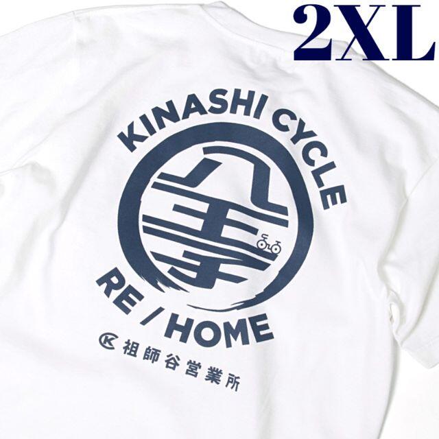 2XL 八王子リホーム×木梨サイクル Tシャツ ホワイト