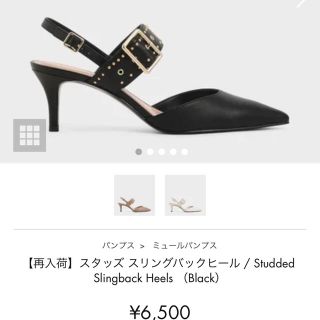 チャールズアンドキース(Charles and Keith)のチャールズアンドキース　スタッズスリングバックヒール(ハイヒール/パンプス)