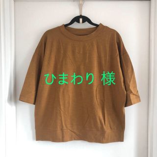 ムジルシリョウヒン(MUJI (無印良品))の【無印良品】クルーネック 五分袖Tシャツ／nikeスニーカー(Tシャツ(半袖/袖なし))