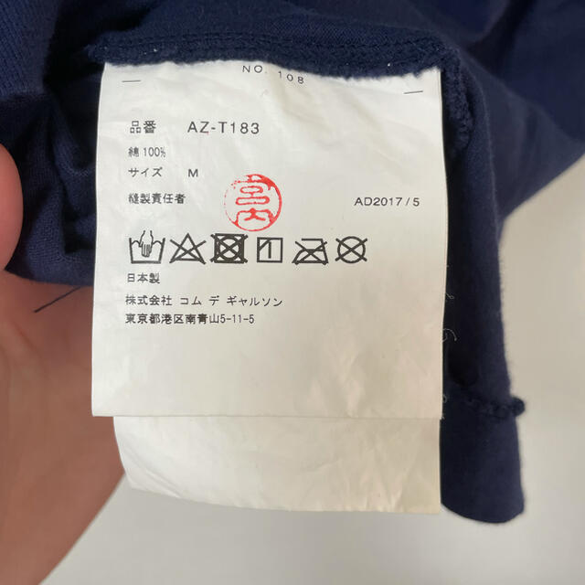 COMME des GARCONS(コムデギャルソン)のコムデギャルソン　Tシャツ レディースのトップス(Tシャツ(半袖/袖なし))の商品写真