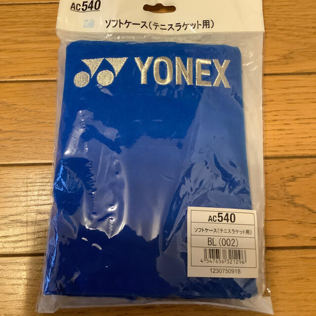 YONEX(ヨネックス)のテニスラケットケースと袋のセット スポーツ/アウトドアのテニス(バッグ)の商品写真