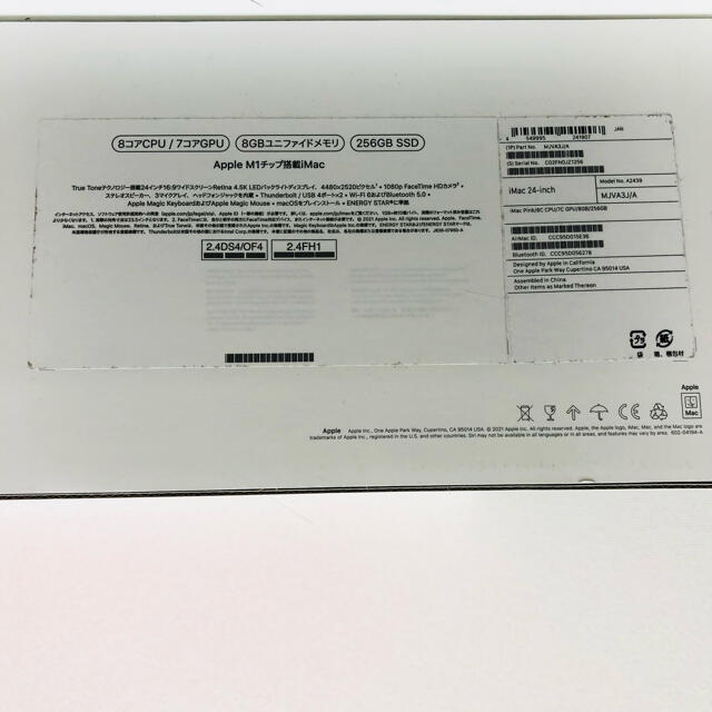 Mac (Apple) - care有り iMac 24インチ M1 ピンク 4.5K 256GB Mac (Apple) - care有り iMac 24インチ M1 ピンク 4.5K 256GB