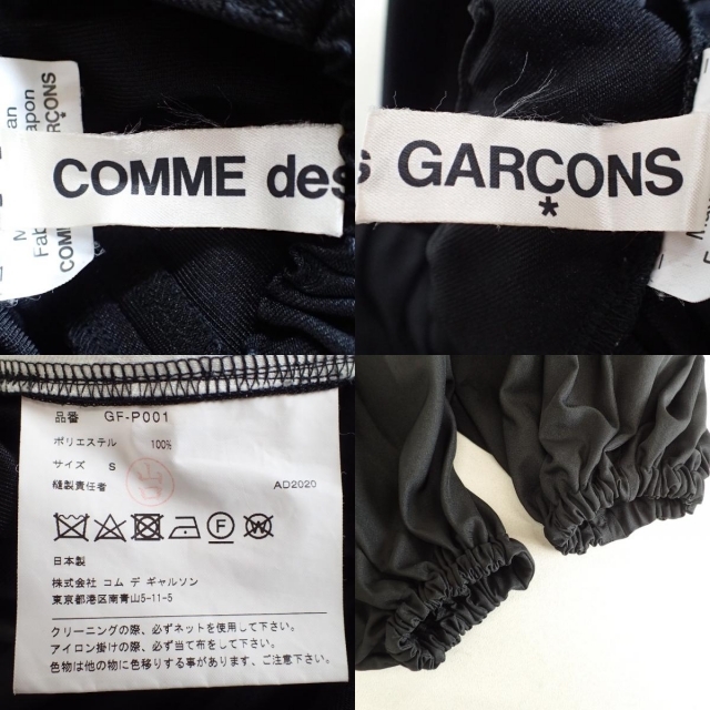 COMME des GARCONS(コムデギャルソン)のコムデギャルソン ボトムス S レディースのパンツ(その他)の商品写真